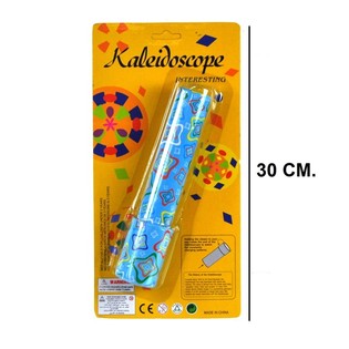 CALEIDOSCOPIO GRANDE EN TARJETA (12 uds.)