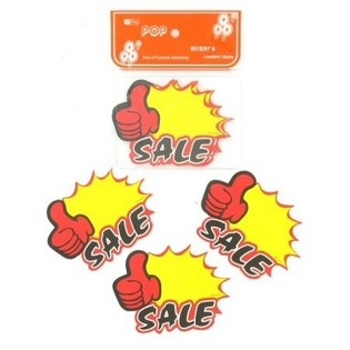 Carteles de Oferta Pequeños - Modelo 5 (10 uds.)