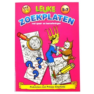 LIBROS INFANTILES PRINCESA CHARLOTTE (9 uds.)
