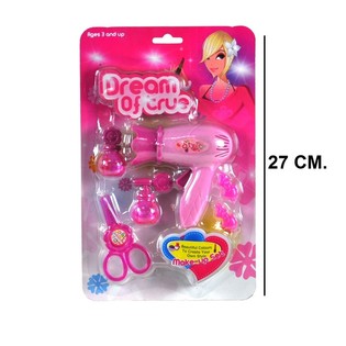 SET DE BELLEZA Y PELUQUER&Iacute;A - MODELO 1 (6 uds.)